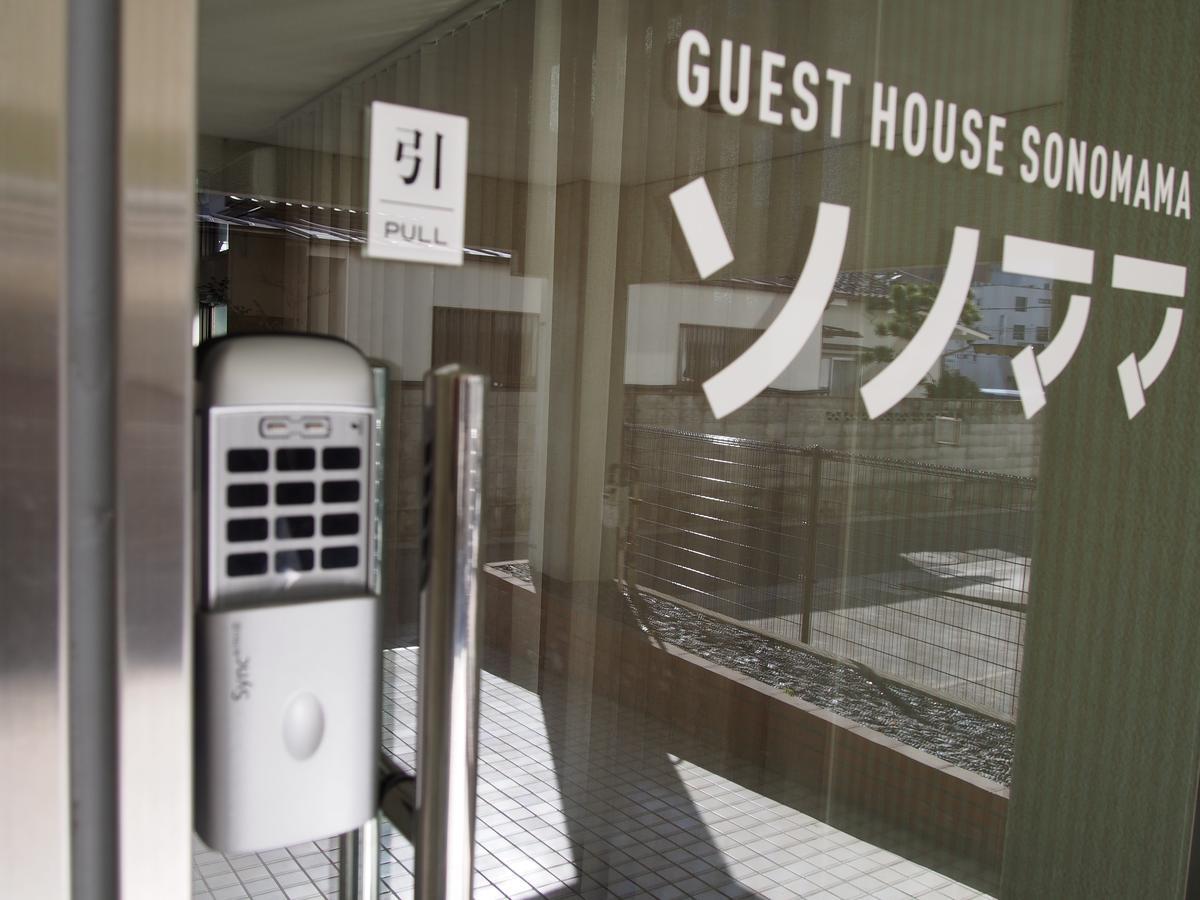 Guest House Sonomama Kofu  Exterior photo